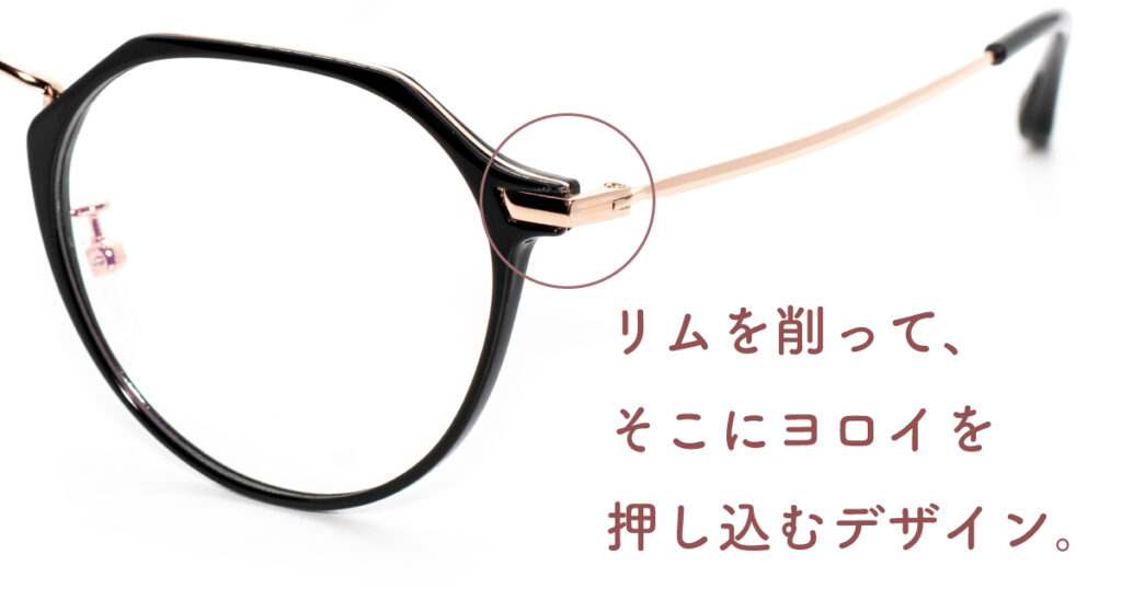 座彫りヨロイの画像