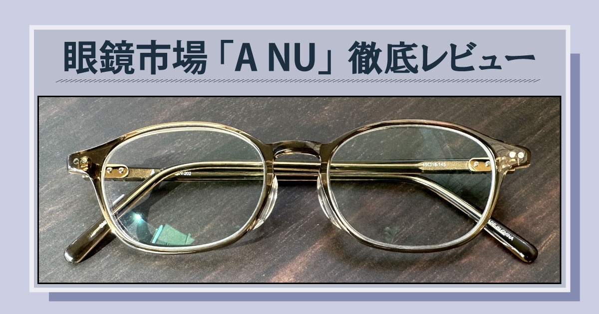 製品とサービス