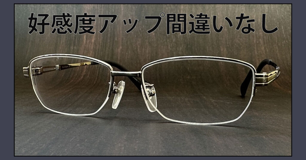 眼鏡市場の鯖江チタンフレームの斜め画像
