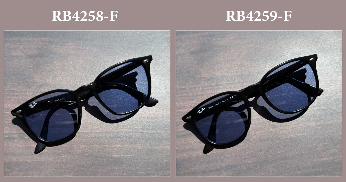 レイバンサングラス RB4258-FとRB4259-Fの違いを徹底比較 | メガディア
